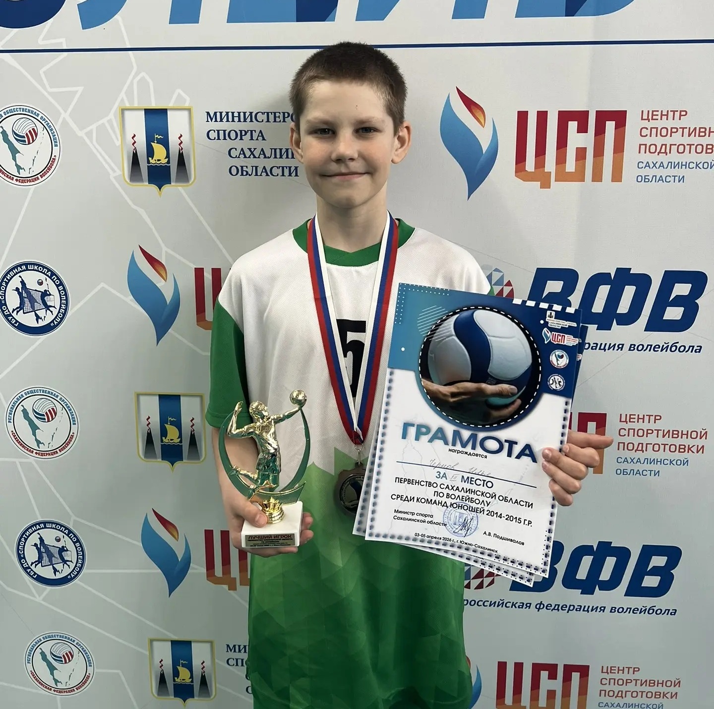 Первенство области среди юношей и девушек 2014-2015 г.р.