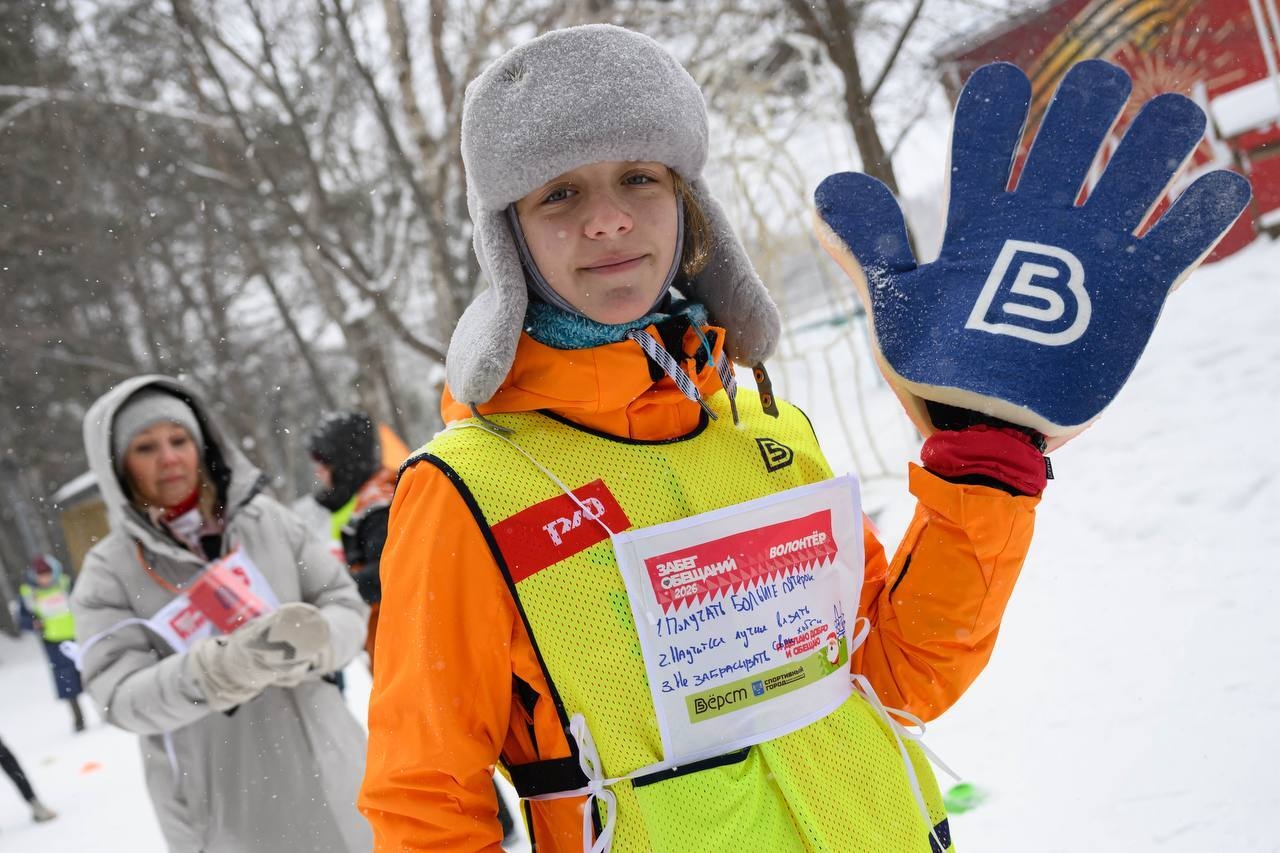 "Забег обещаний"