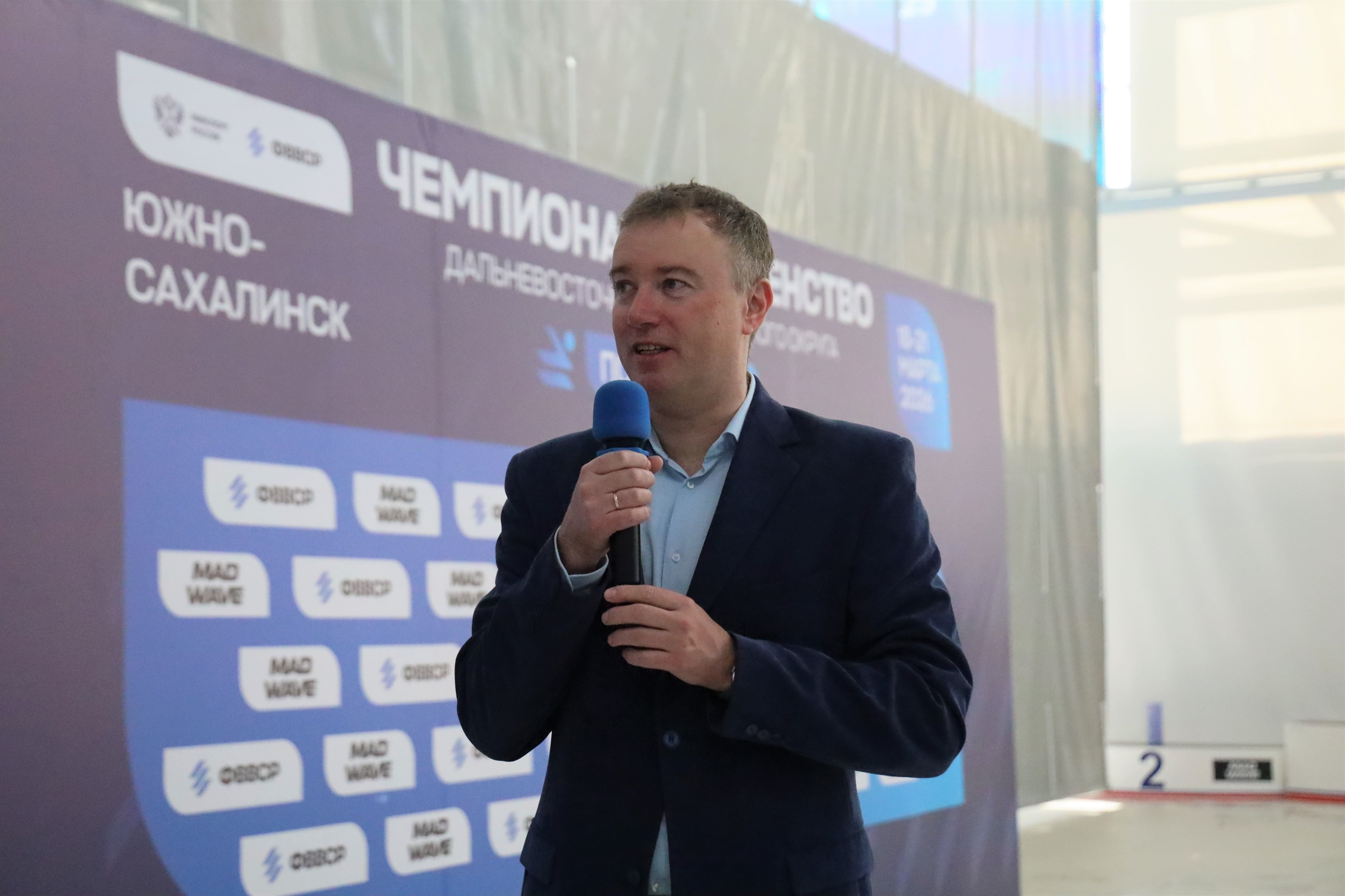 Чемпионат и первенство ДФО