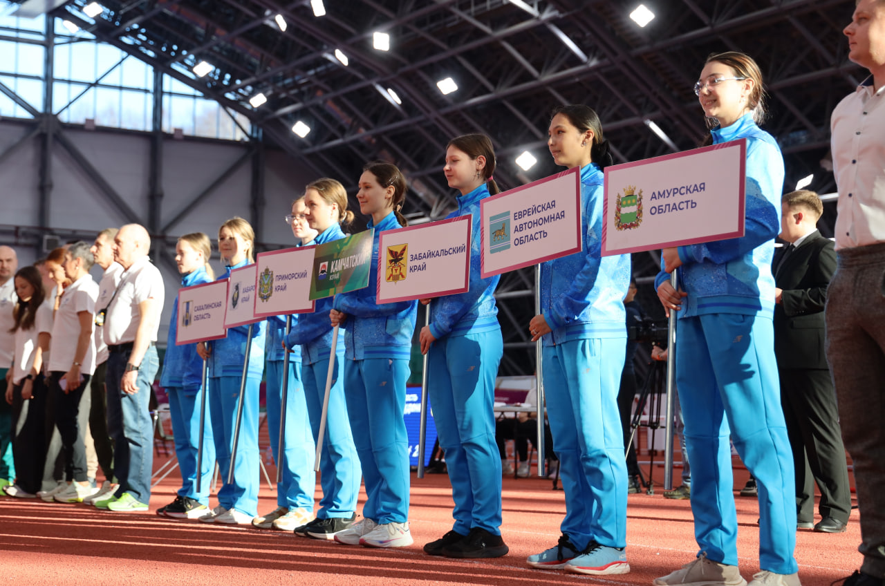 Первенство ДФО U18 и U20