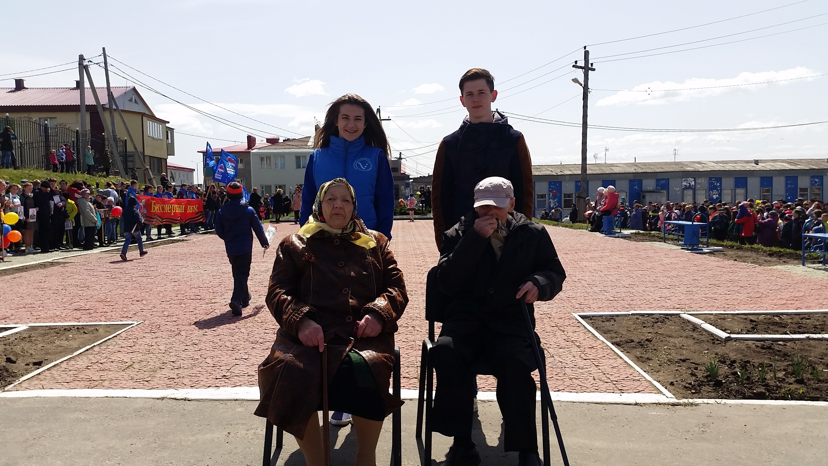 Волонтеры и ветераны