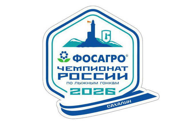 Чемпионат России